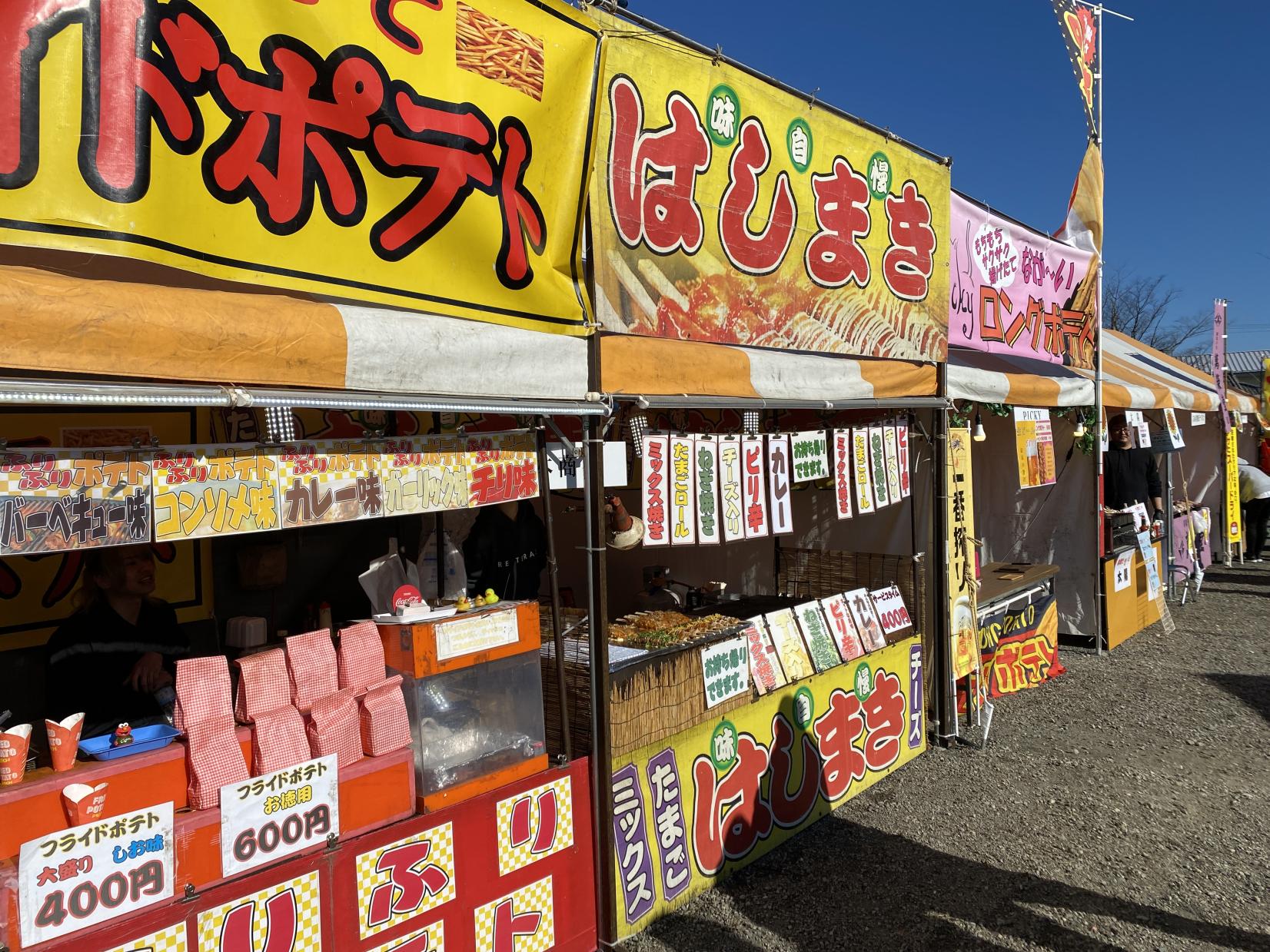 お酒だけじゃない！地元グルメを味わおう！-5