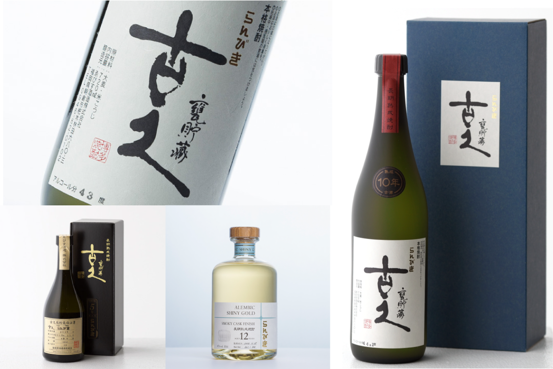 Shochu aged at their Kokyu-gura cellar that occupies a former tunnel of the national railway.-1