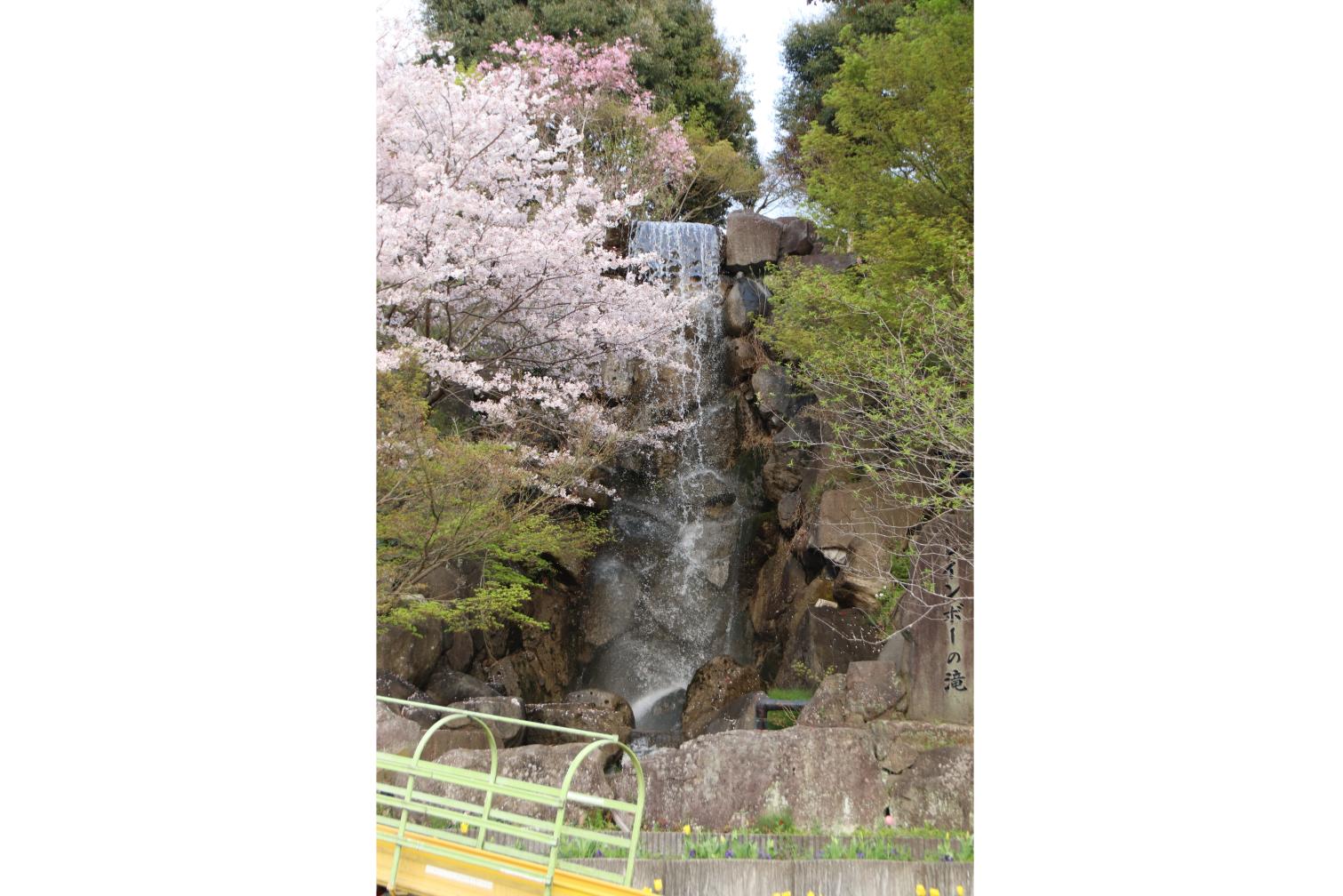 Oto Central Park (Tagawa-gun)-1