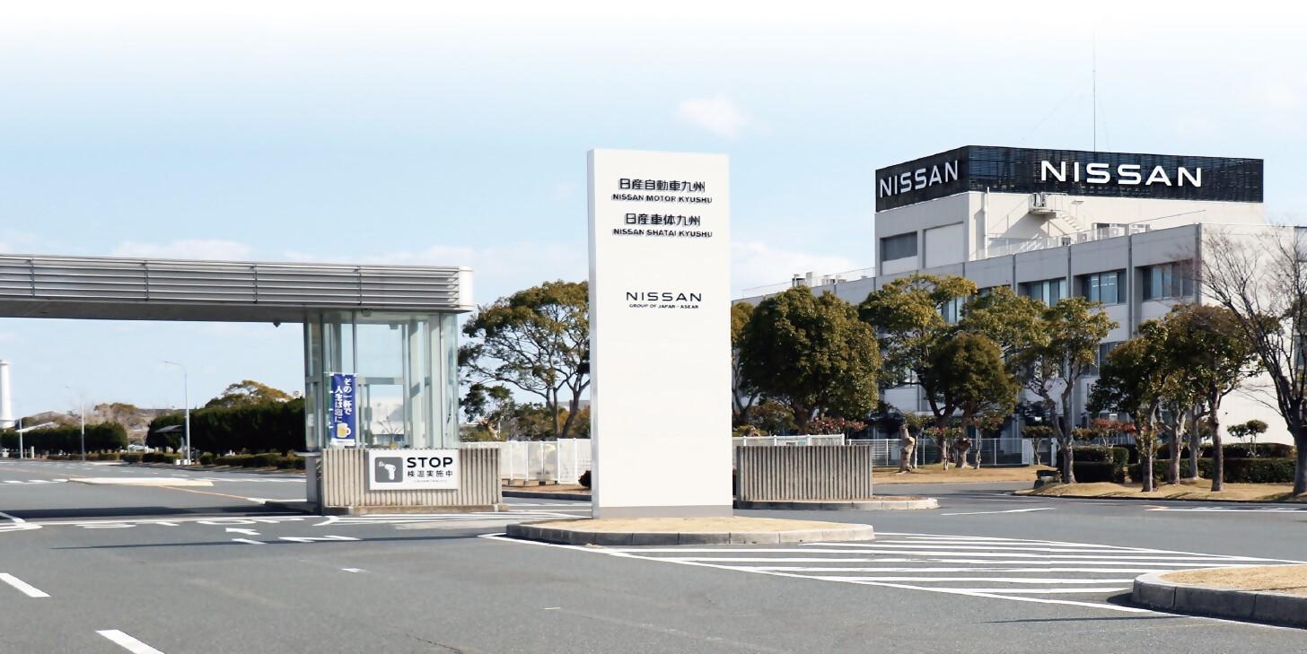 Nissan Motor Kyushu's Plant (Kanda Town, Kyoto-gun)-0