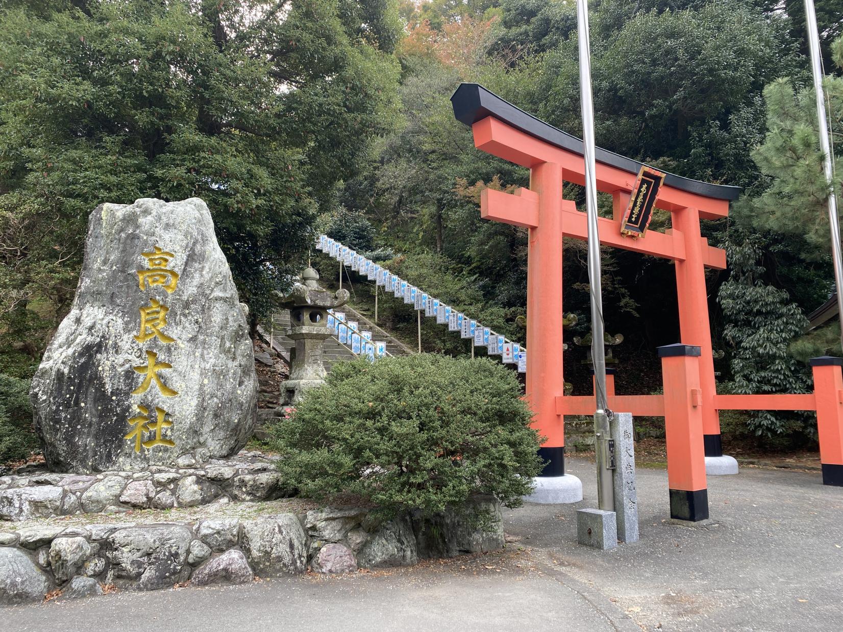 高良山と筑後川【久留米市】-2