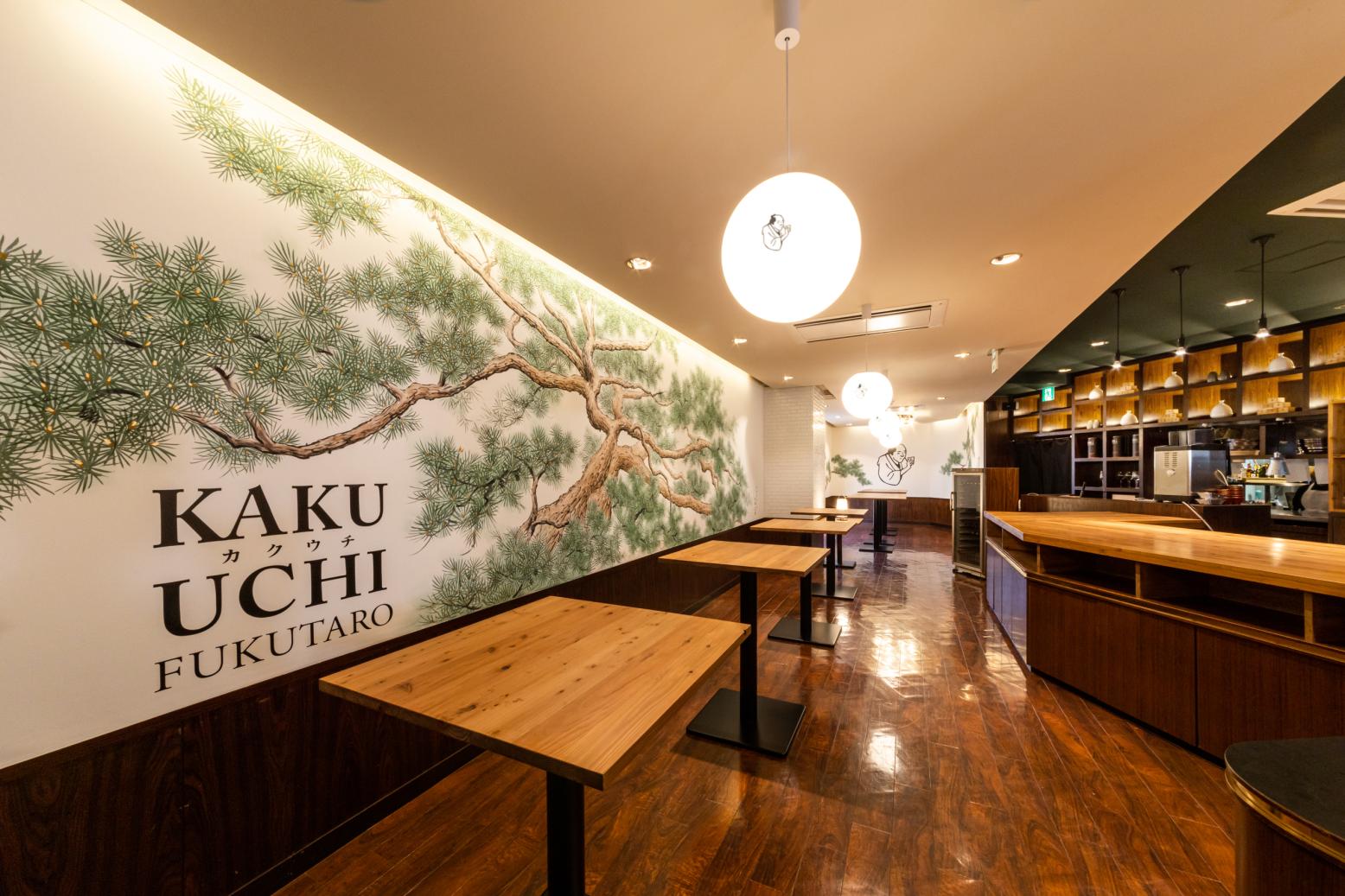 Enjoy Mentaiko (spicy pollock roe) with your sake at Kakuuchi Fukutaro-0