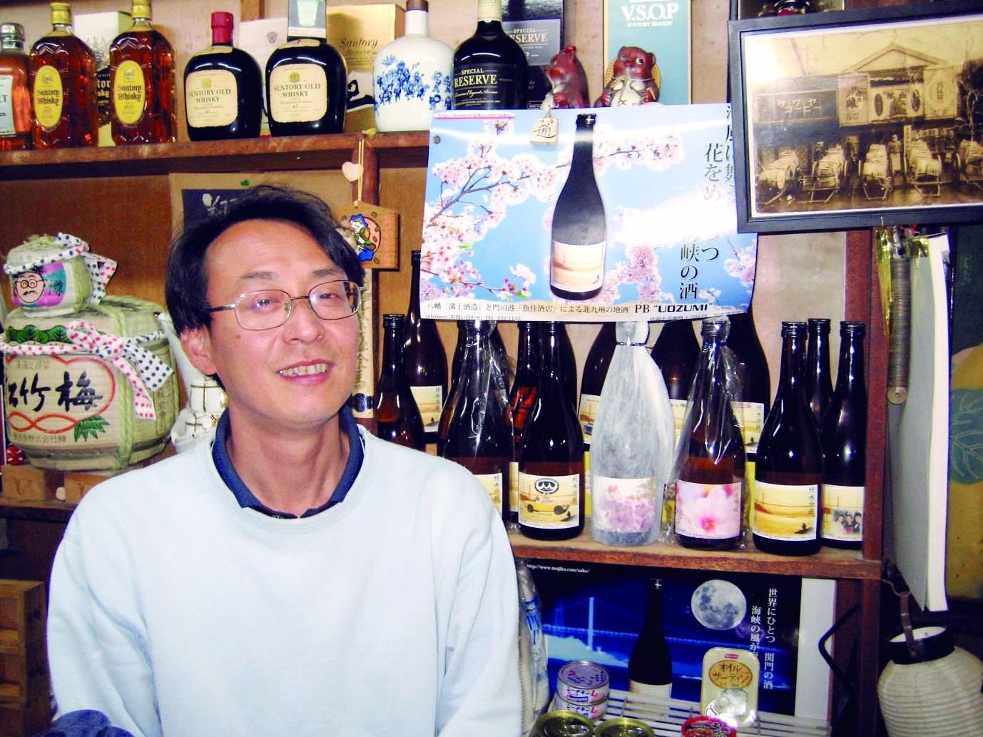 創業95年の歴史が染みこむ「魚住酒店」-1