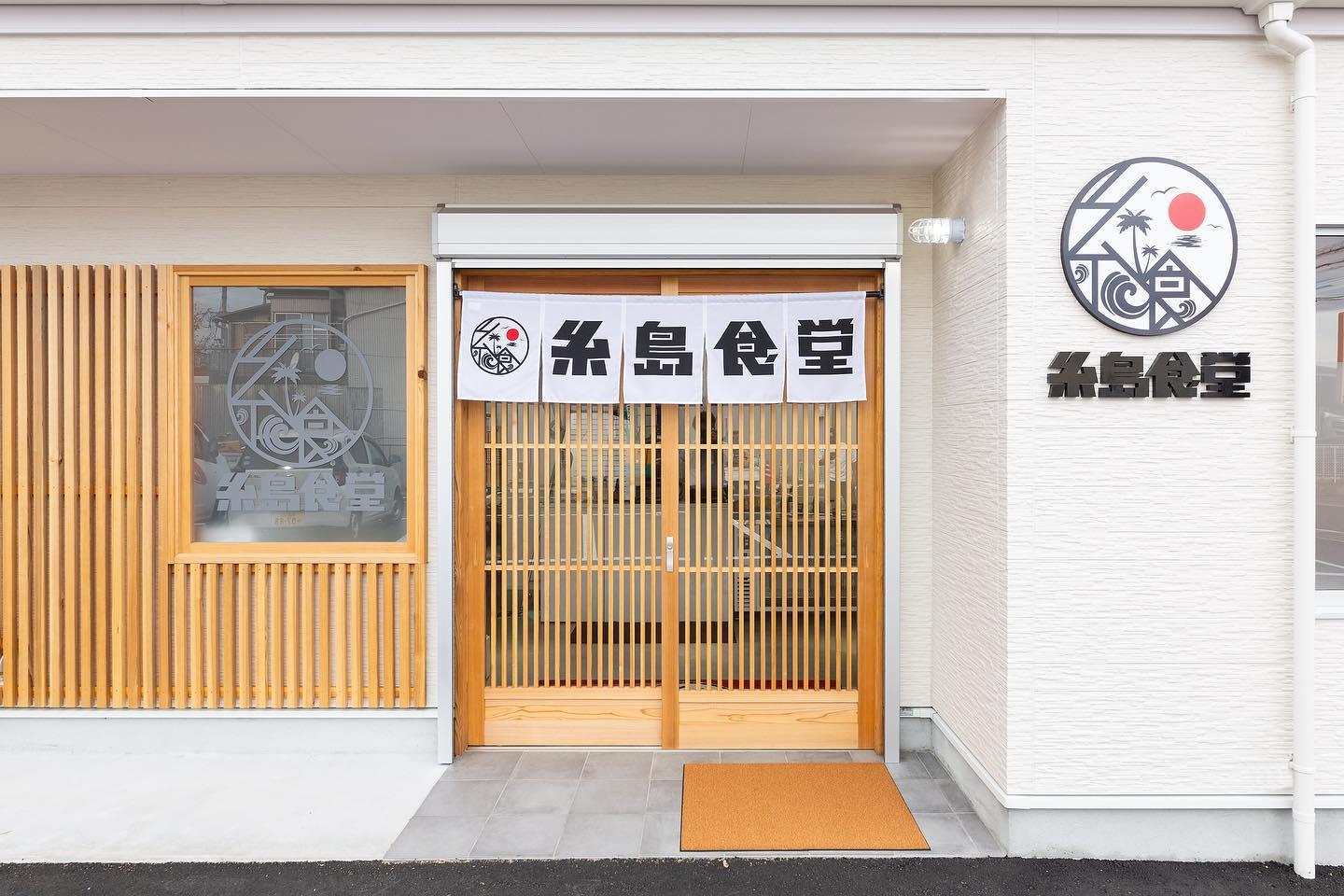 Enjoy seafood rice bowls at the Itoshima Shokudo that are very delicious and worth taking a photo-1