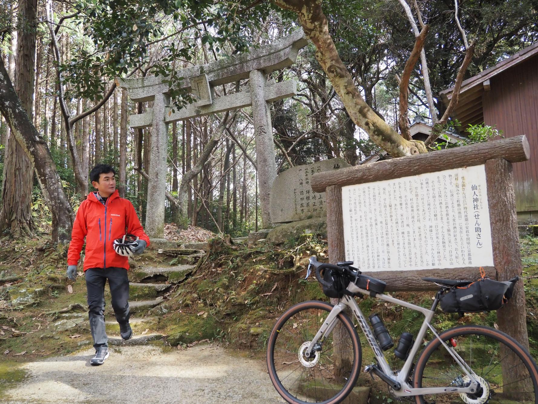 「せん助さん」にご挨拶して味見峠へ-0