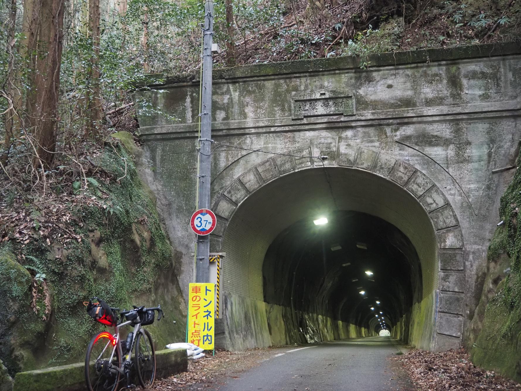 悲劇が生んだ眼鏡橋と古い峠のトンネル-1