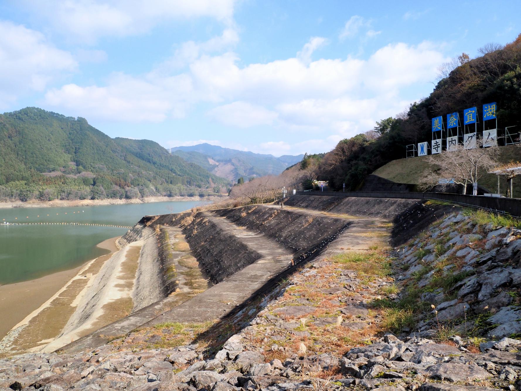 寺内ダムの登場！-1