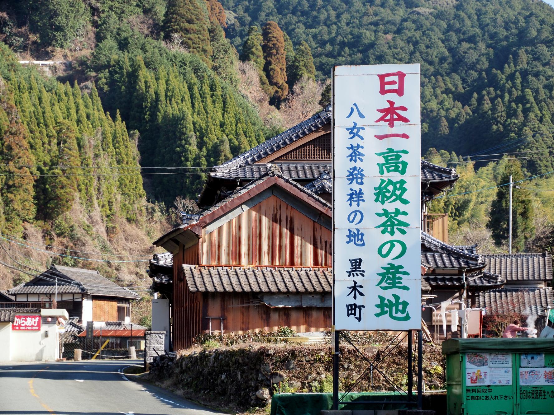 ダムへ続く歴史街道-0