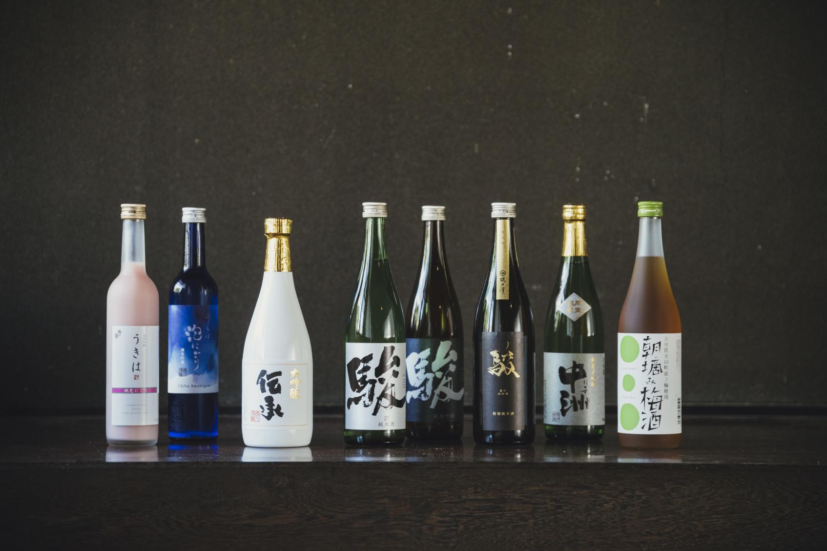 蔵元の中に泊まれるお宿「うきは酒宿 いそのさわ」-0
