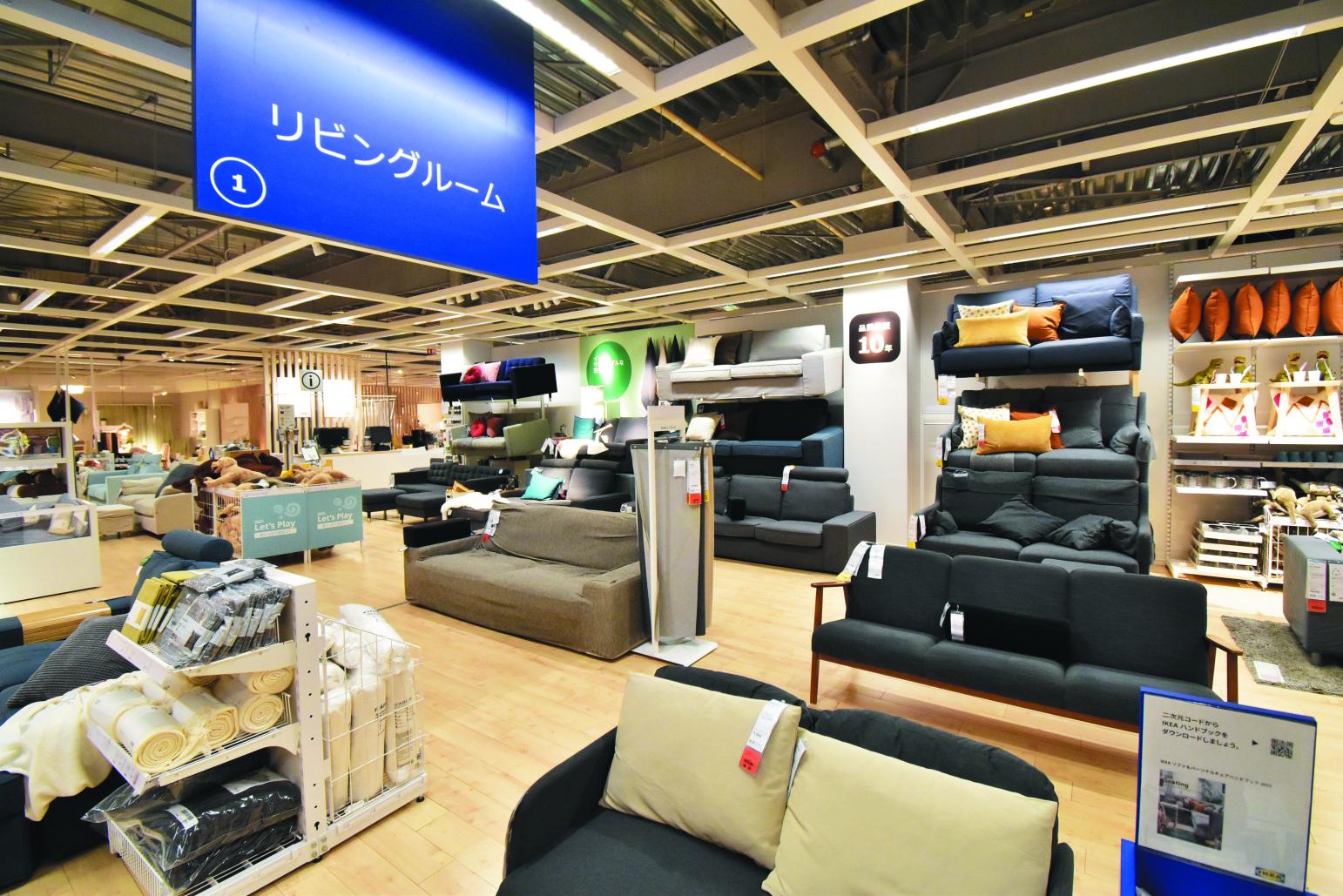 IKEA 福岡新宮店-0