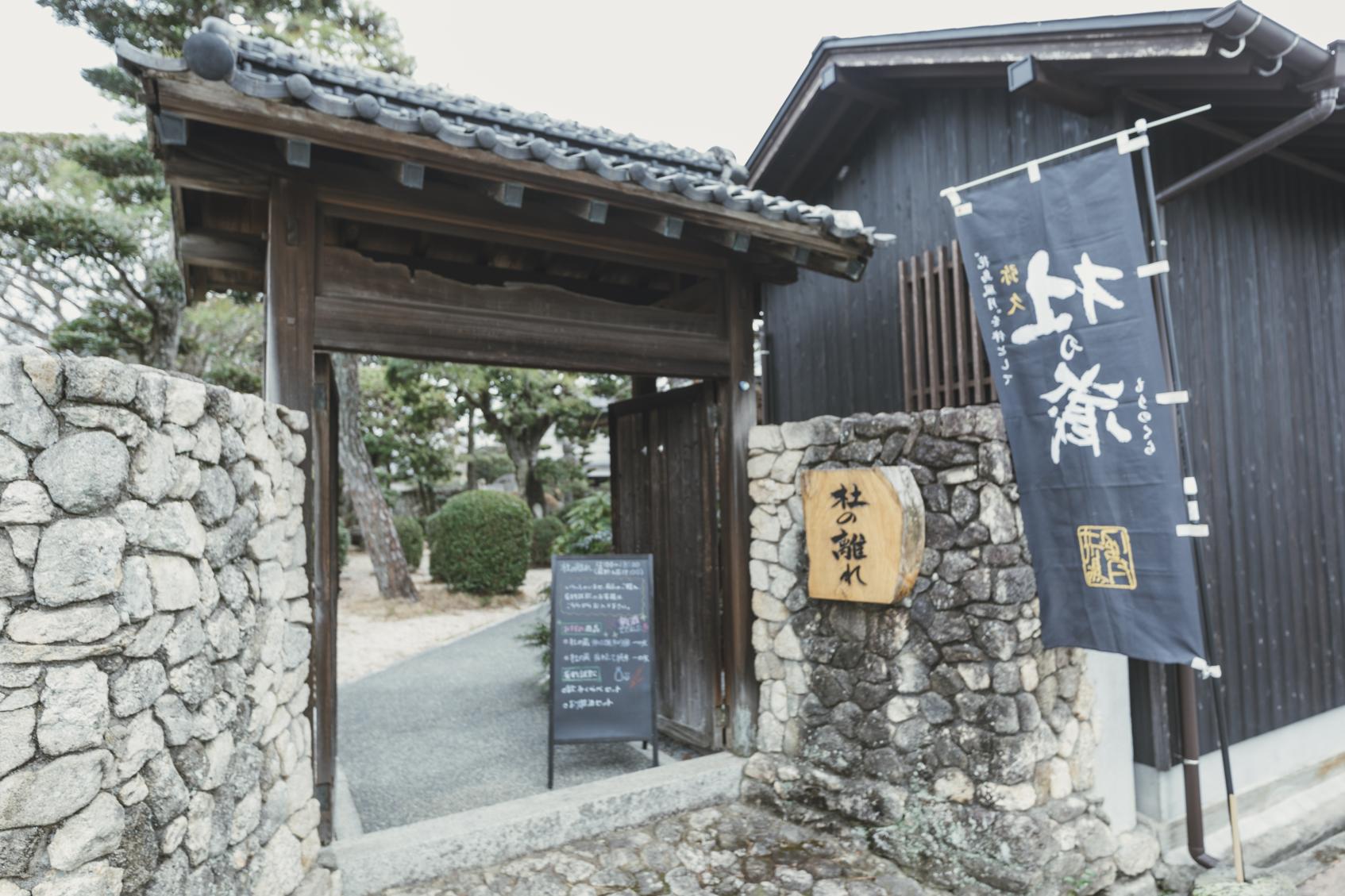 　「杜の蔵」で日本酒の飲み比べ体験-1