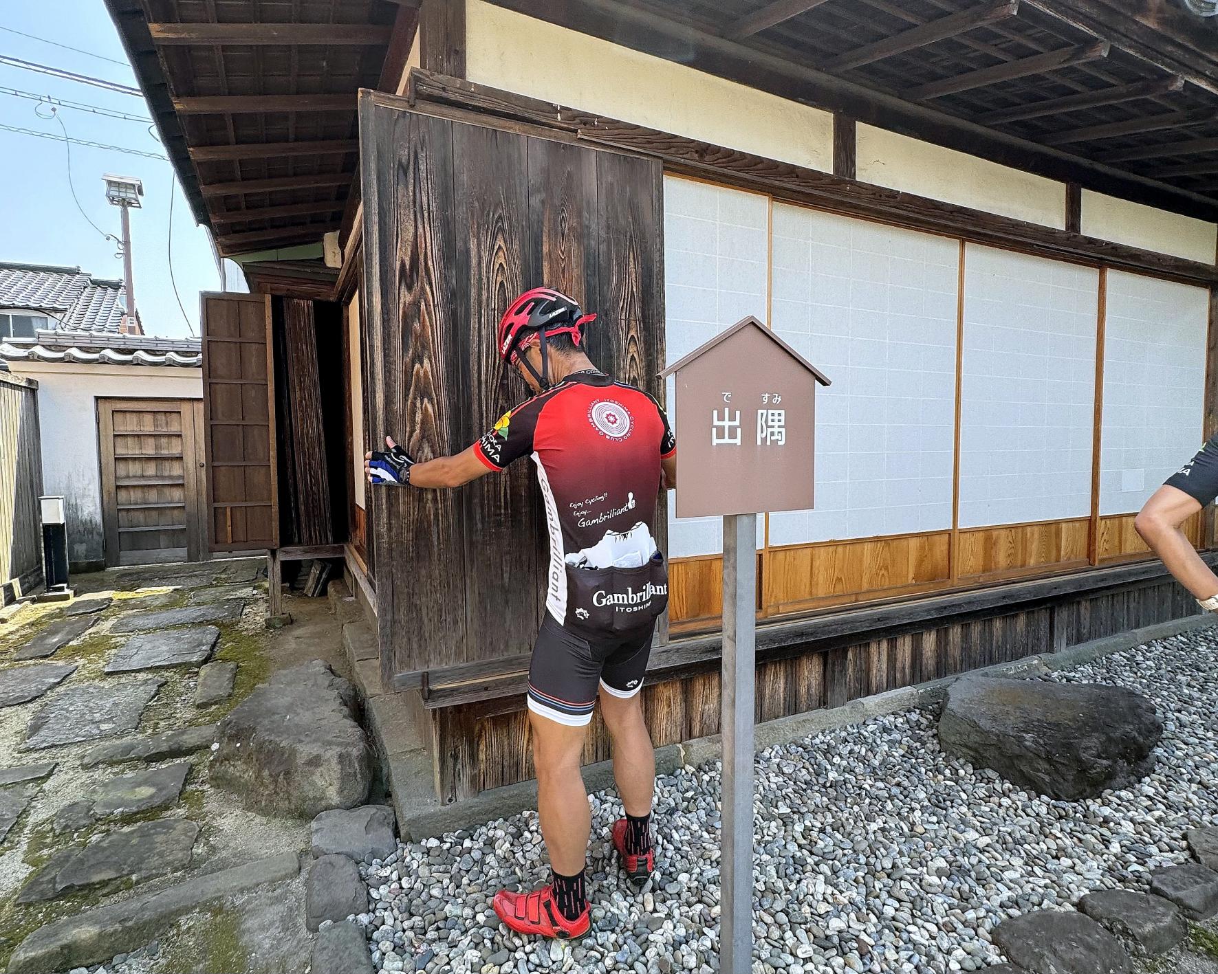 【2日目】宿場町の風情と自然の雄大さを実感！-1