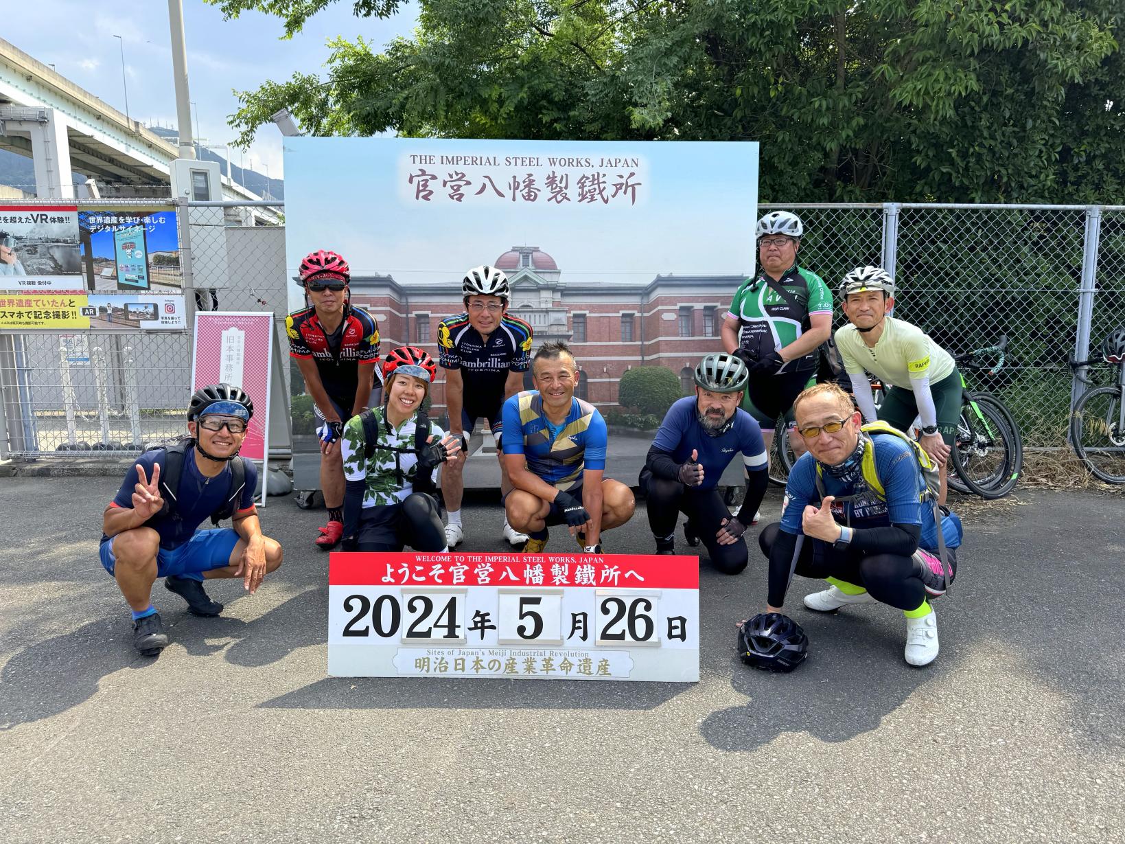 【2日目】溶鉱炉を模した巨大モニュメント前でフィニッシュ！-0