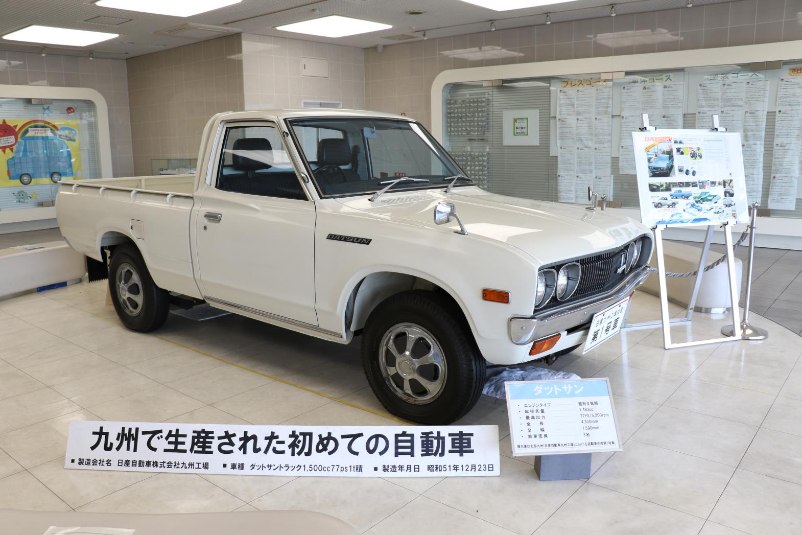 日産自動車九州-3