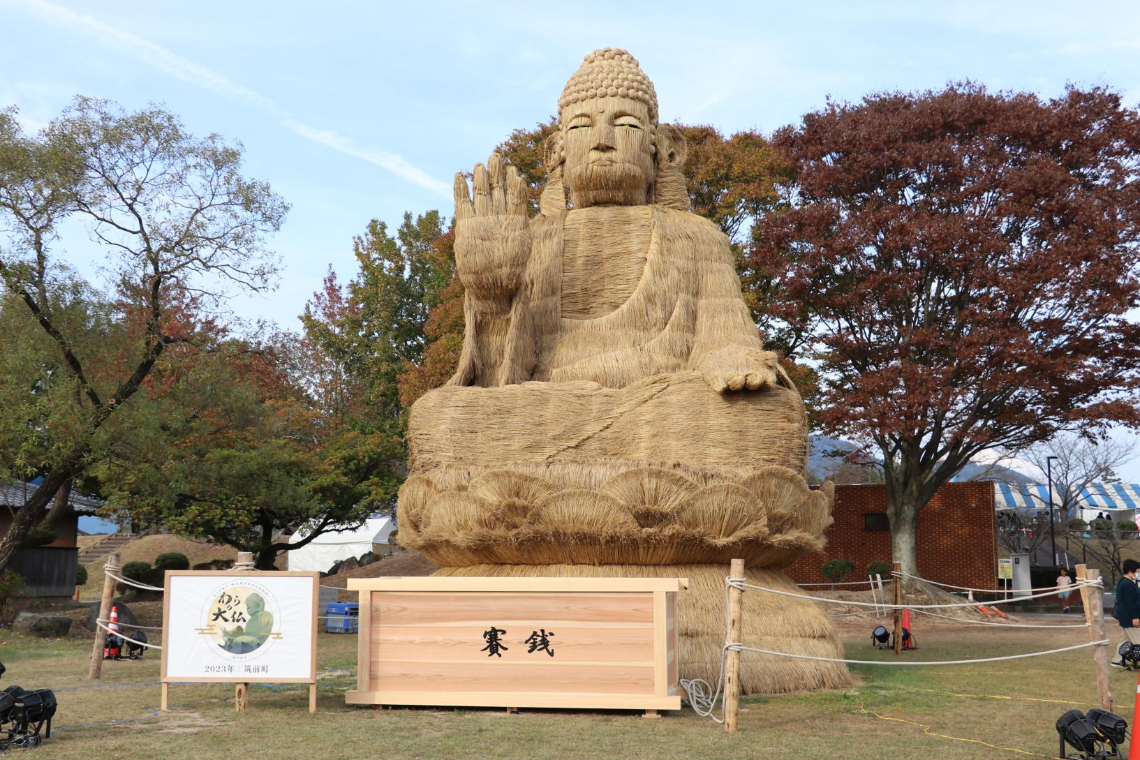 筑前町ってどんなところ？-1