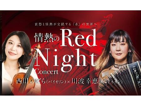 特別な雰囲気の中で楽しむクラシック音楽祭-4