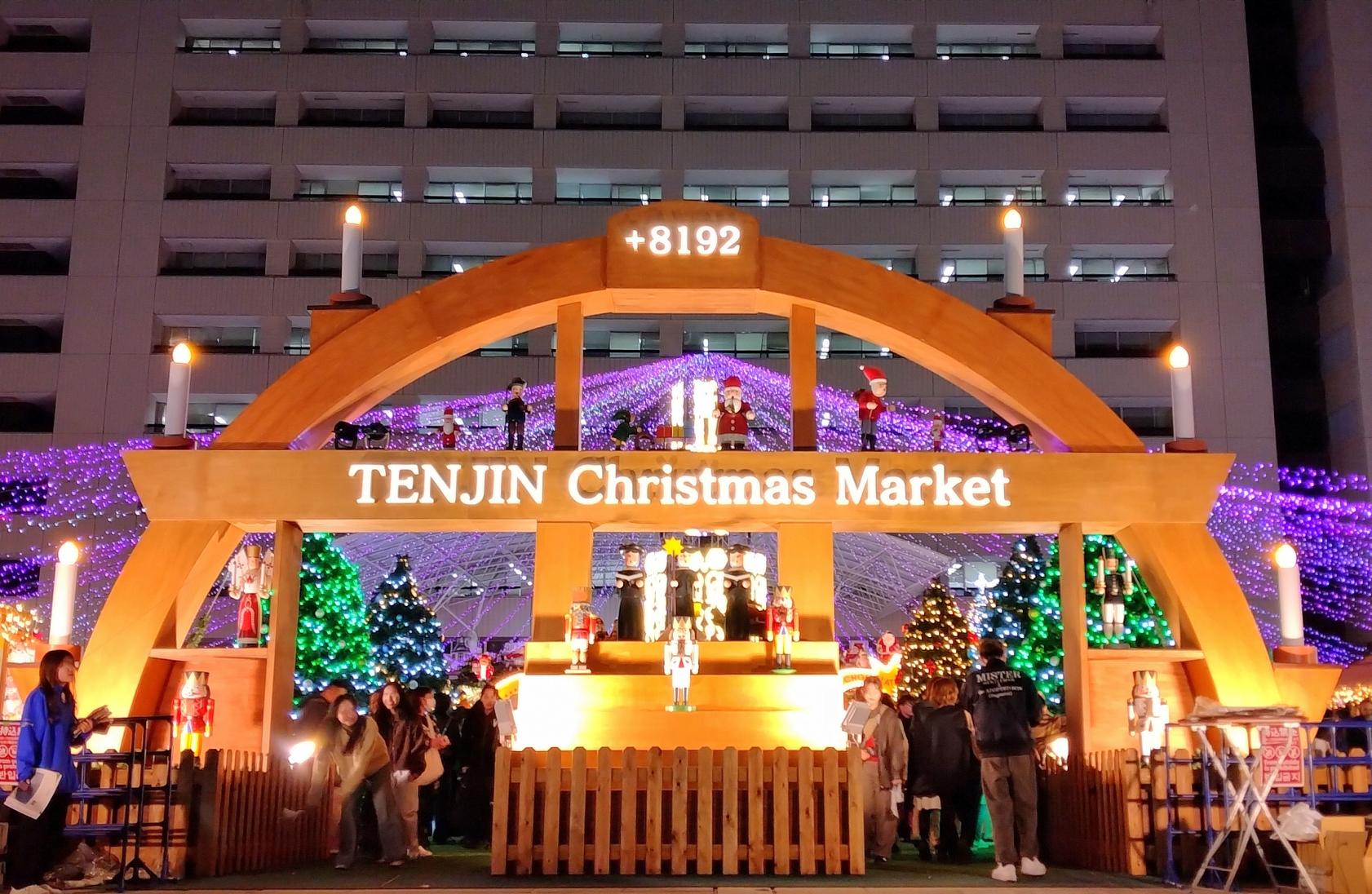 【天神】Alliance presents TENJIN CHRISTMAS MARKET-3