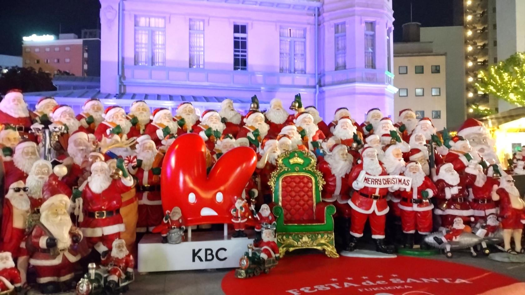【貴賓館前】KBC FESTA de SANTA-0