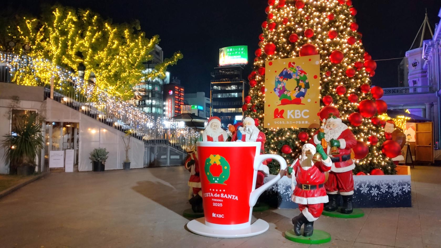 【貴賓館前】KBC FESTA de SANTA-1