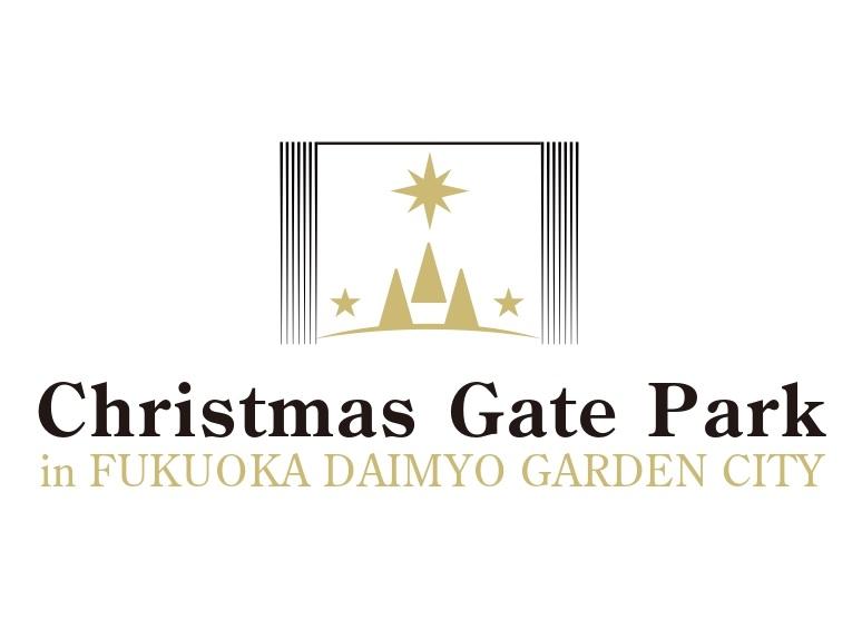 【大名】クリスマスゲートパーク in 福岡大名ガーデンシティ-8