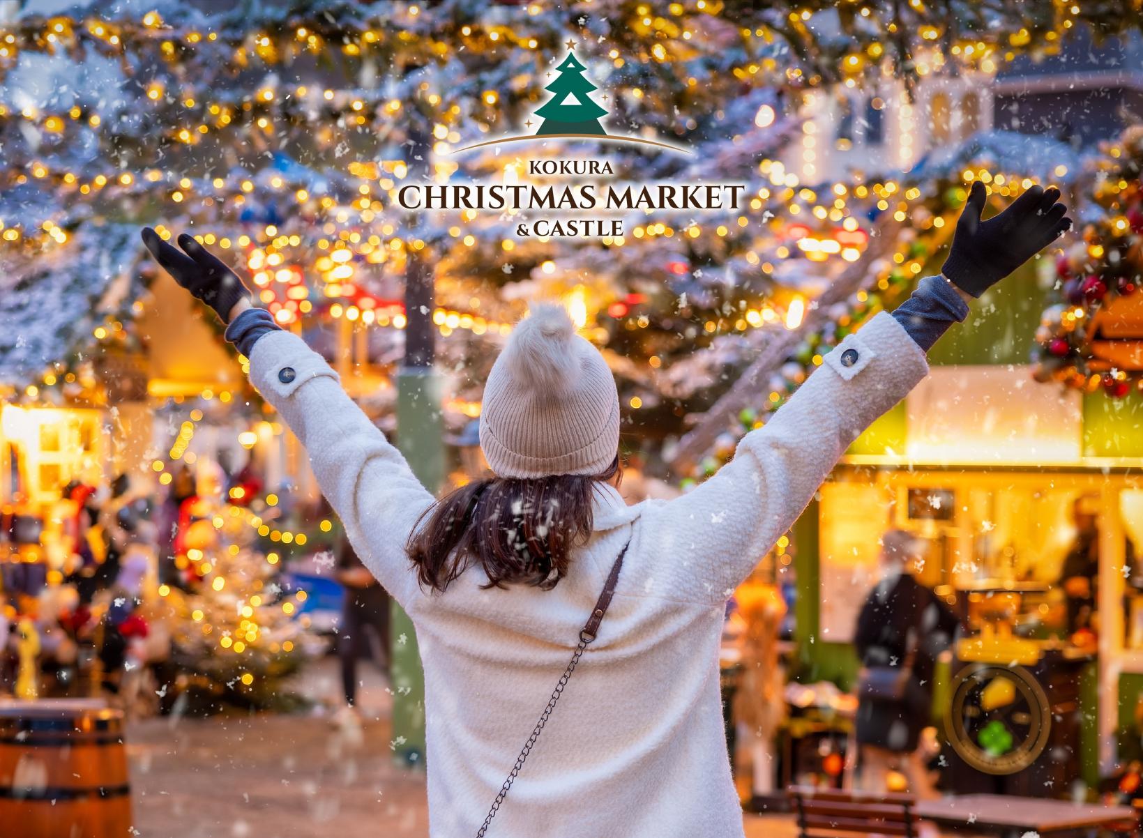 【北九州市】KOKURA Christmas Market & castle-0
