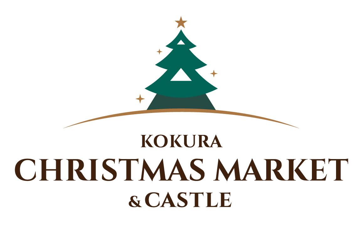 【北九州市】KOKURA Christmas Market & castle-4