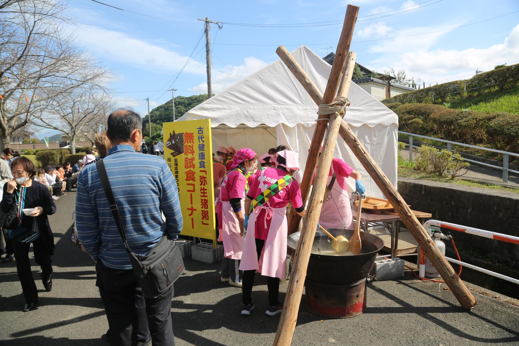 桂川町ってどんなところ？-5