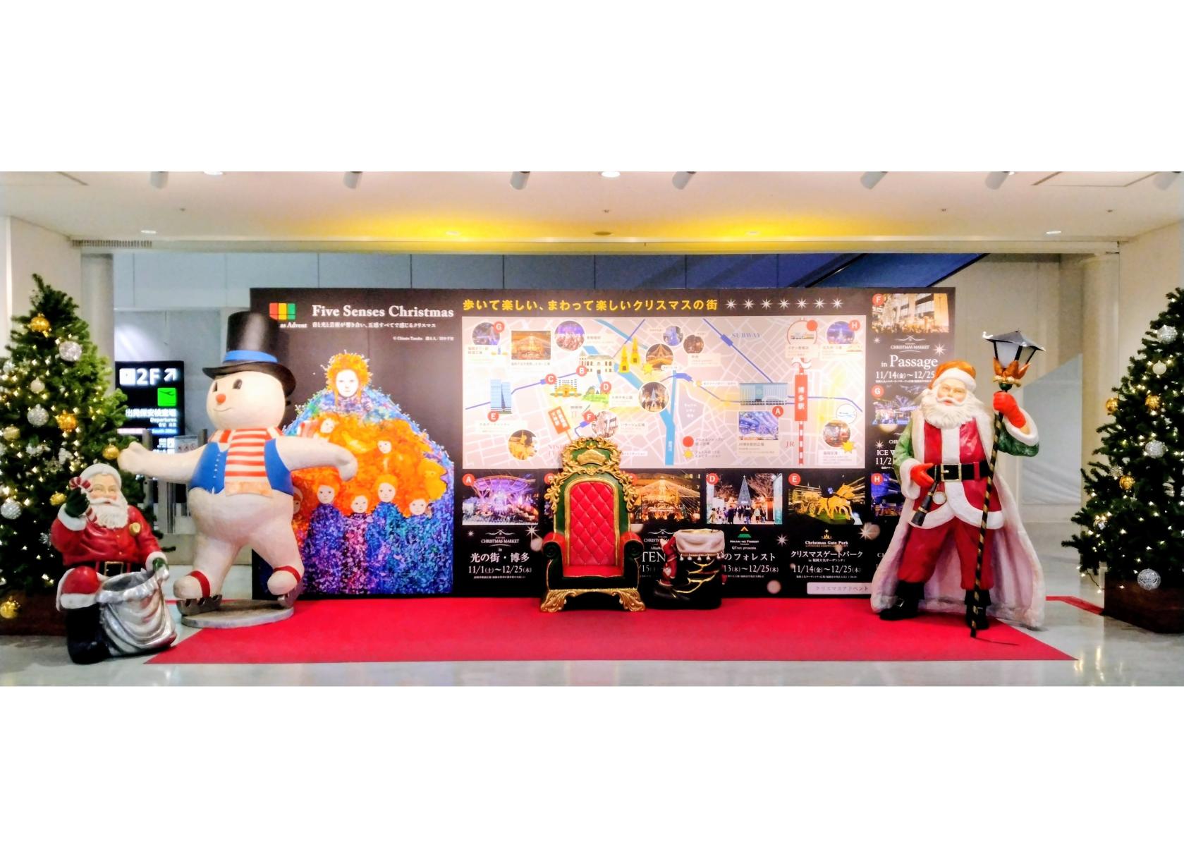 【福岡空港】FUKUOKA AIRPORT WELCOME CHRISTMAS PHOTO SPOT-1