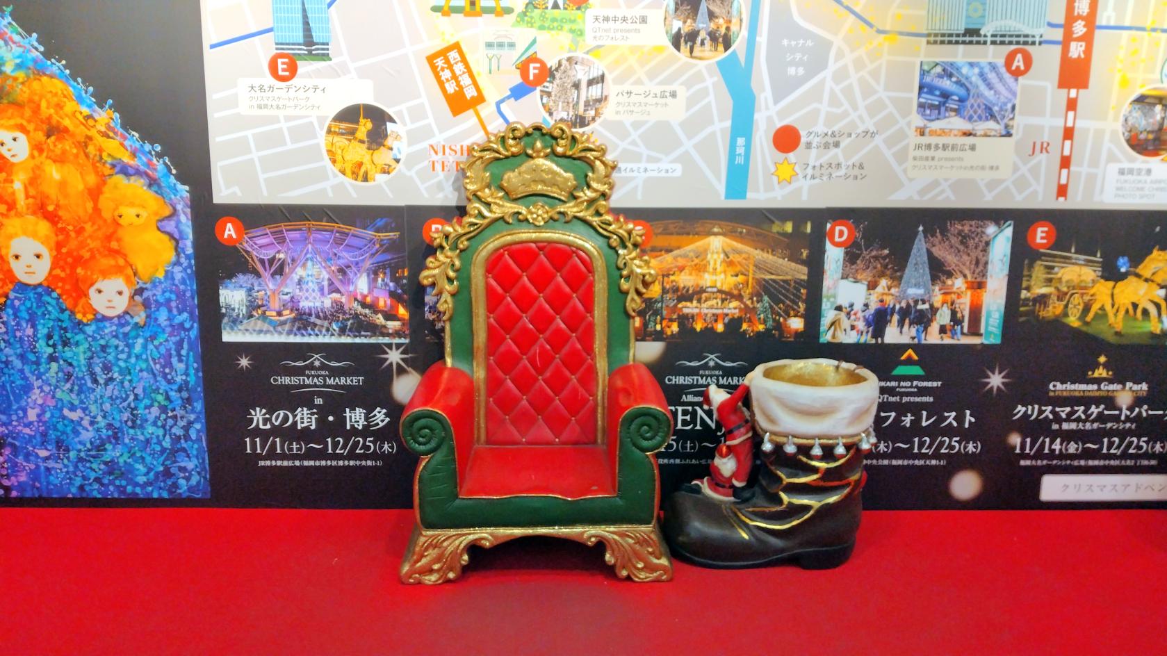 【福岡空港】FUKUOKA AIRPORT WELCOME CHRISTMAS PHOTO SPOT-3