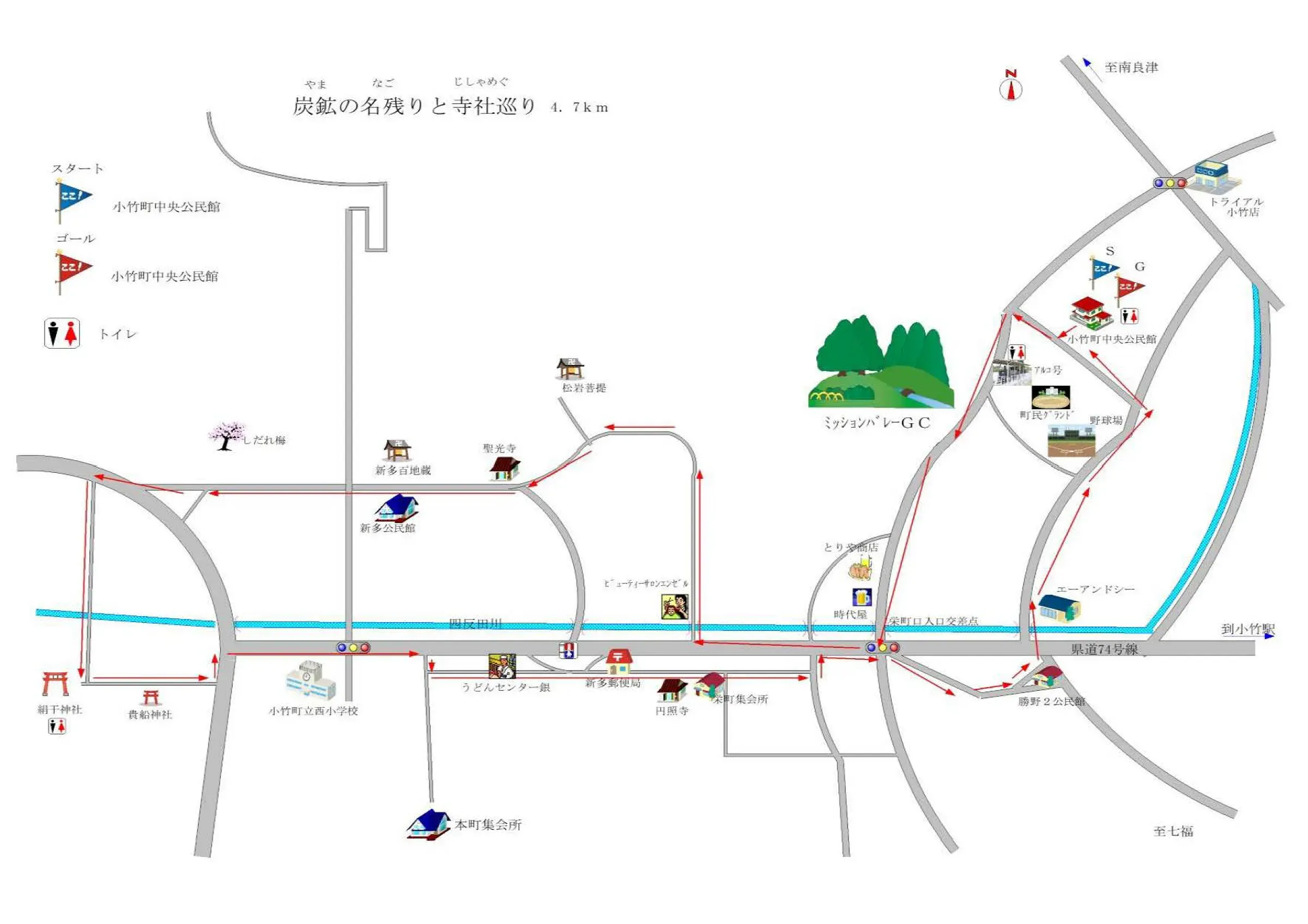 小竹町で楽しめる体験メニュー-0