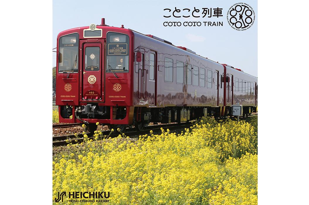 ＜福智町での楽しみ方②＞贅沢なフレンチ料理と福智山の美しい風景を楽しむひととき-1
