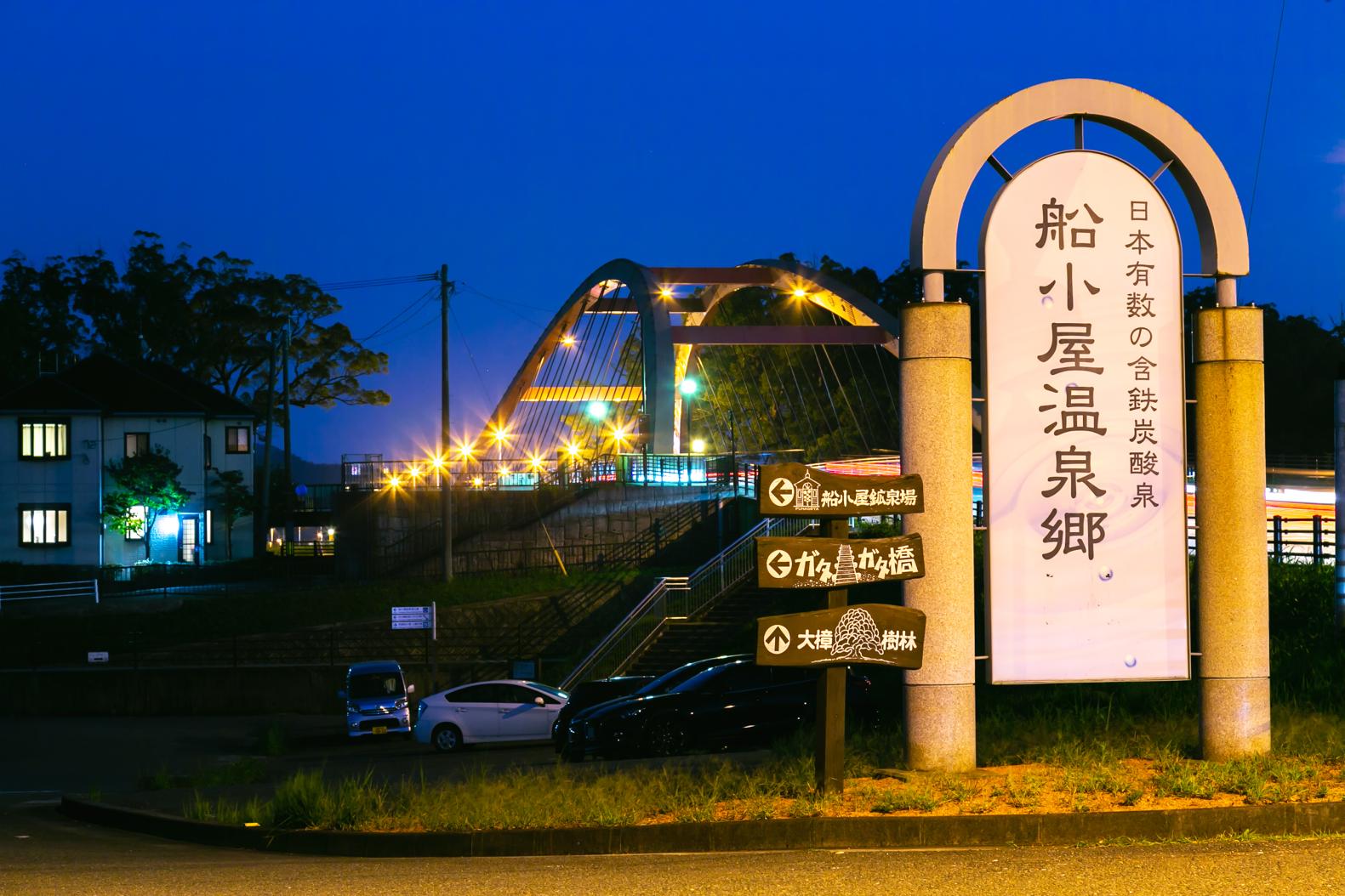 ＜筑後市での楽しみ方➀＞自然がいっぱい！温泉やスポーツで心身ともにリフレッシュ-5
