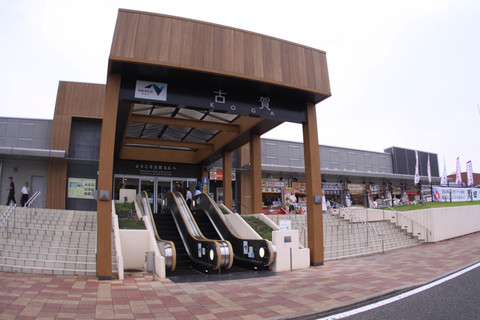 古賀市ってどんなところ？-8