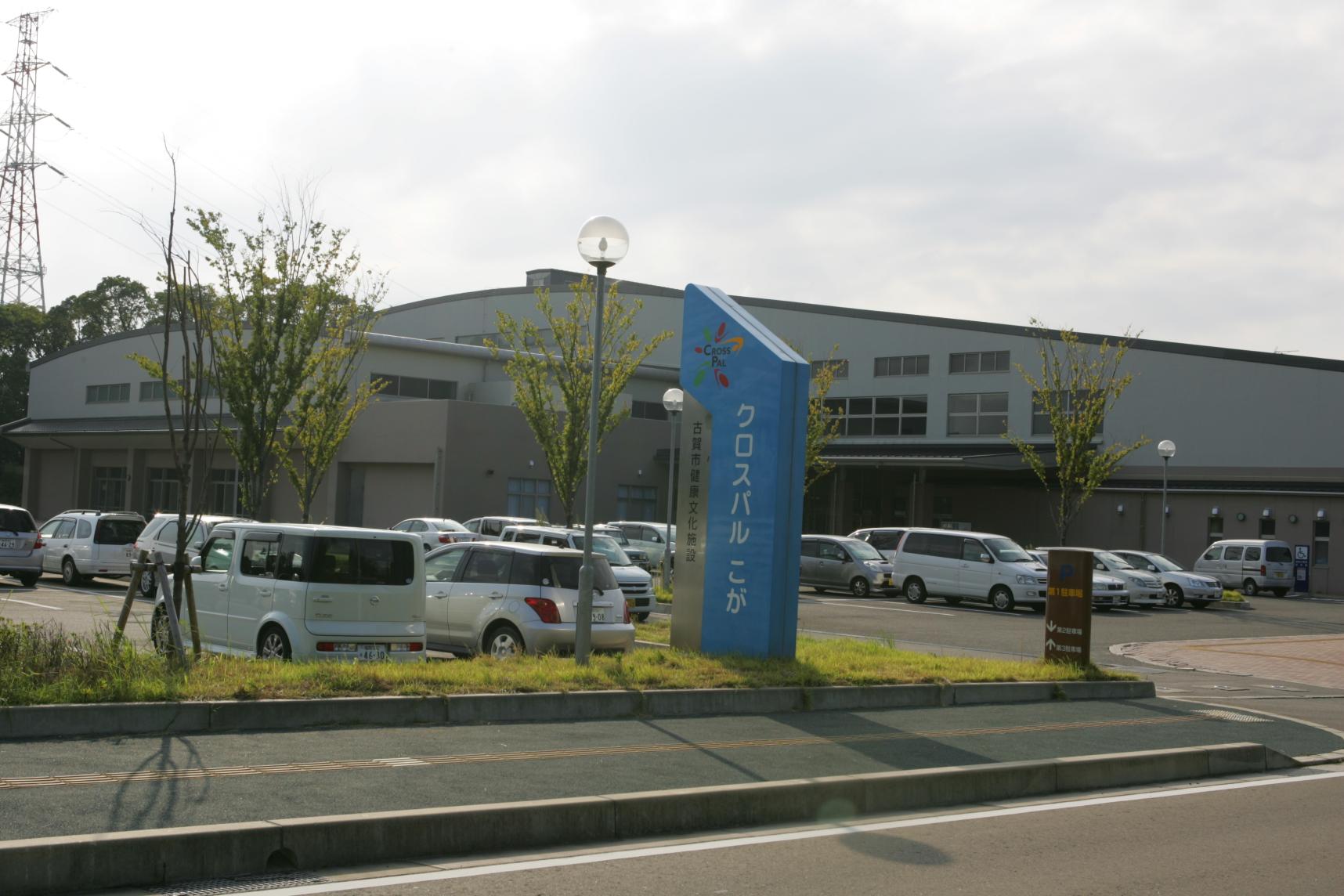 ＜古賀市の楽しみ方②＞家族でわくわく体験　古賀グリーンパーク-3