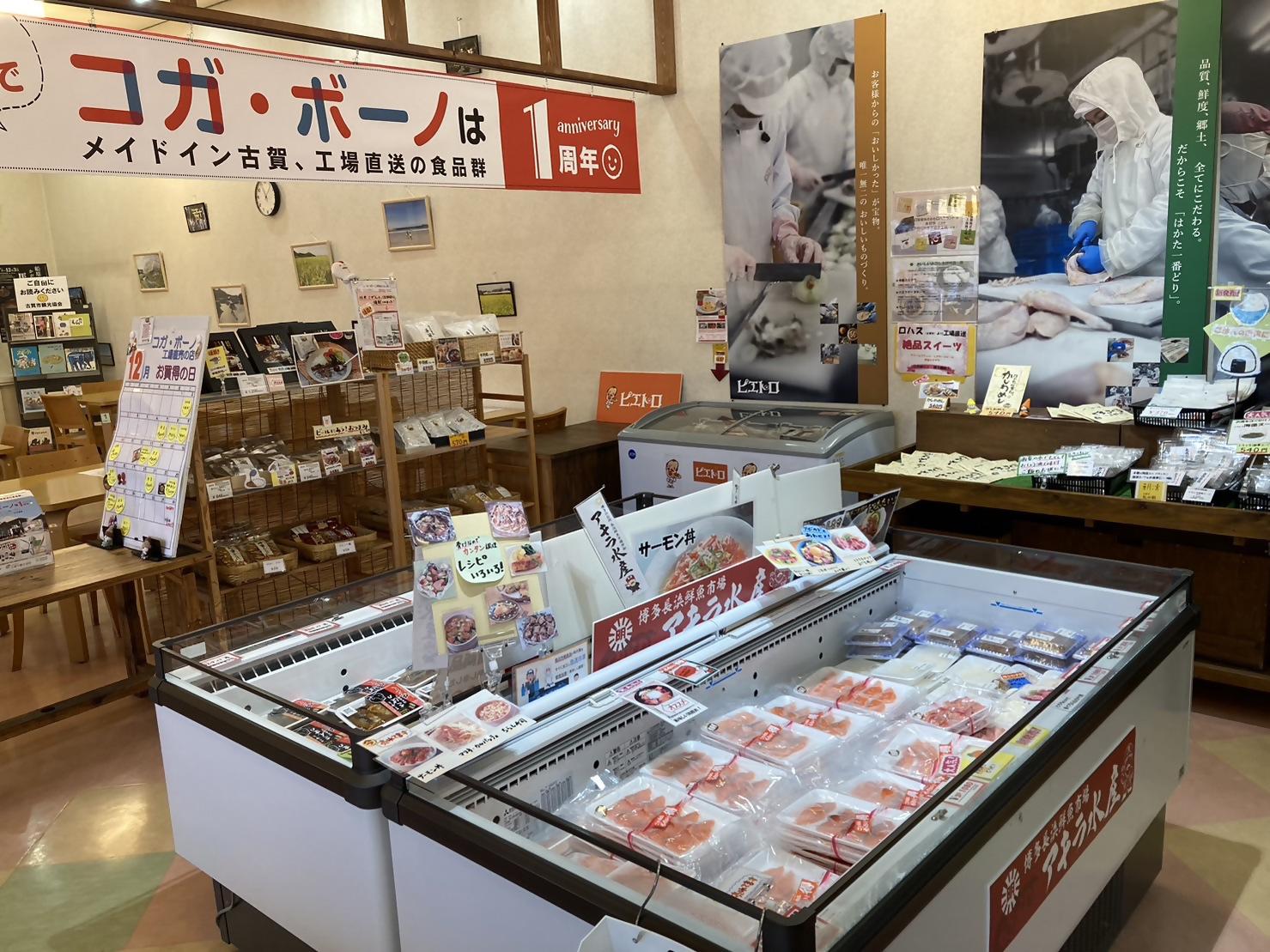 ＜古賀市の楽しみ方②＞家族でわくわく体験　古賀グリーンパーク-6