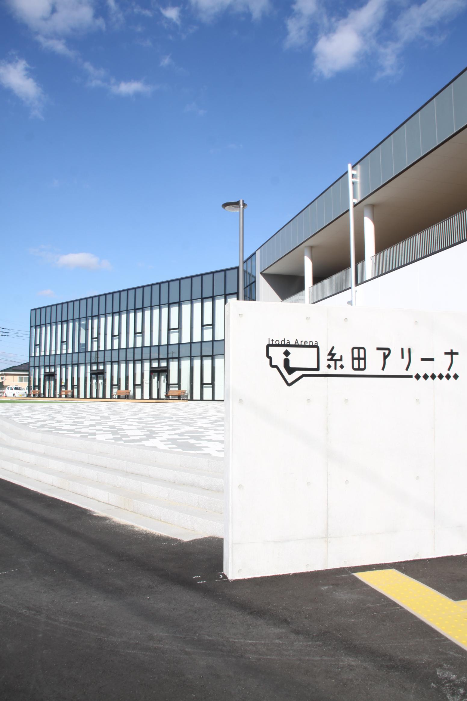 糸田町ってどんなところ？-3