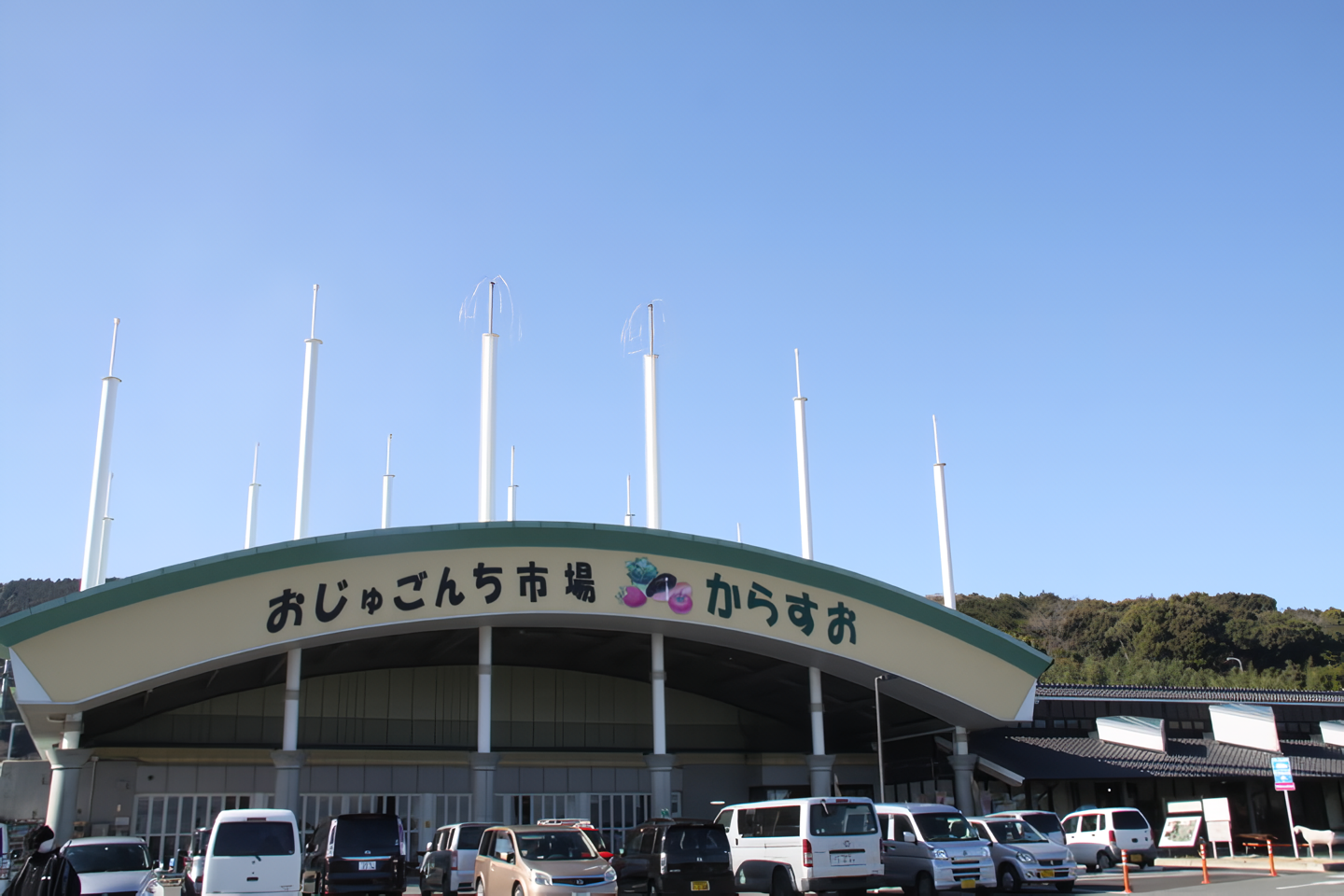 ＜糸田町での楽しみ方②＞道の駅には地元産の魅力な商品がいっぱい‼-1