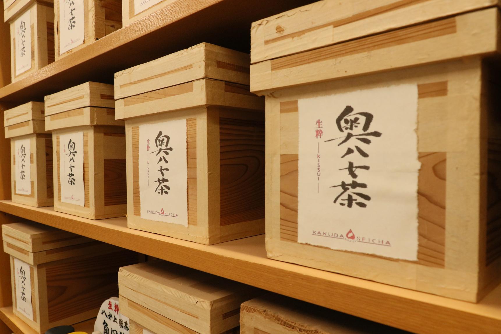 【八女茶にふれる体験プラン②】
シングルオリジンティーの飲み比べ＆オリジナルブレンド緑茶作り体験-7