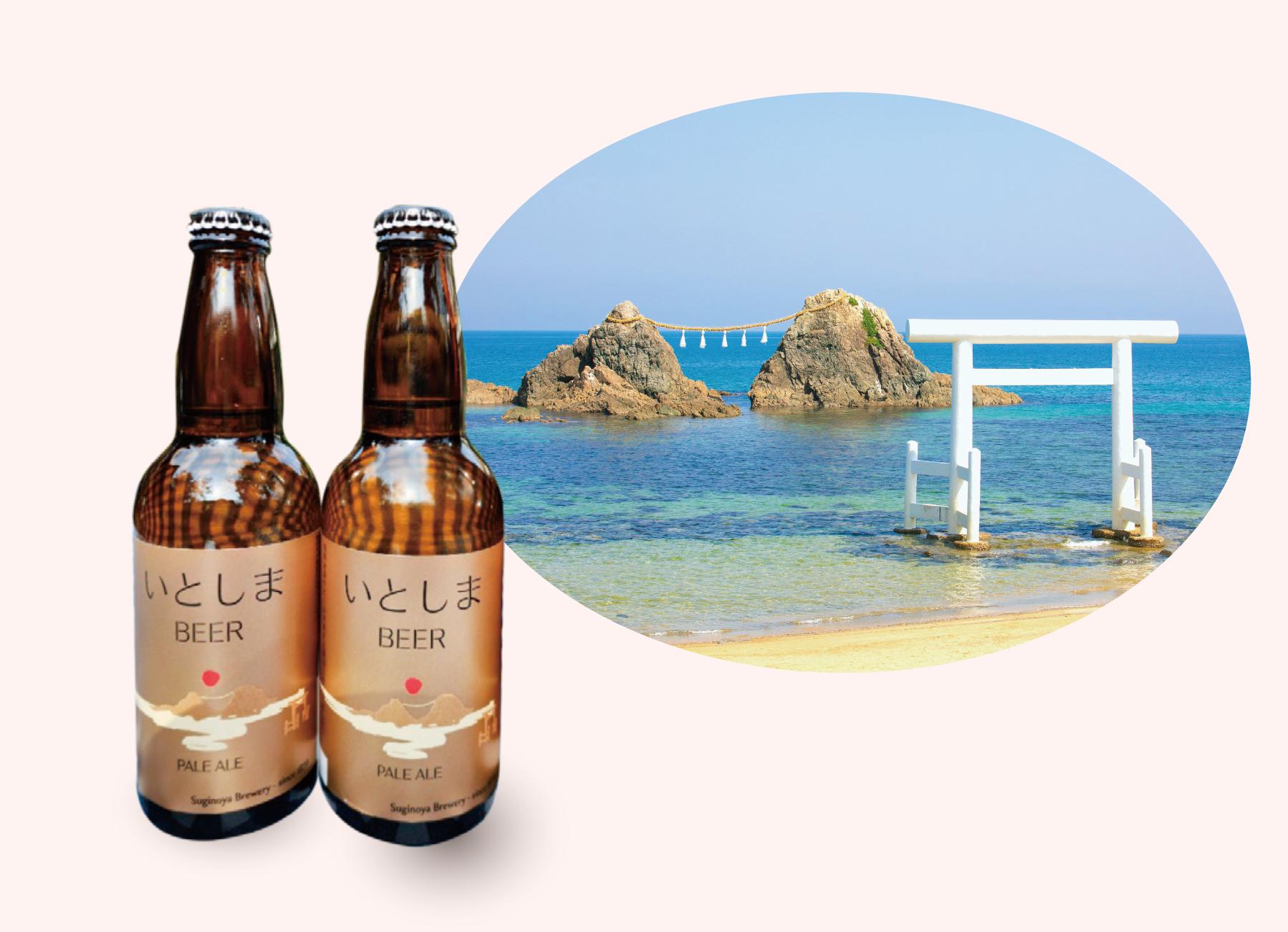 飲み口すっきり【いとしまBEERペールエール】：糸島市-0
