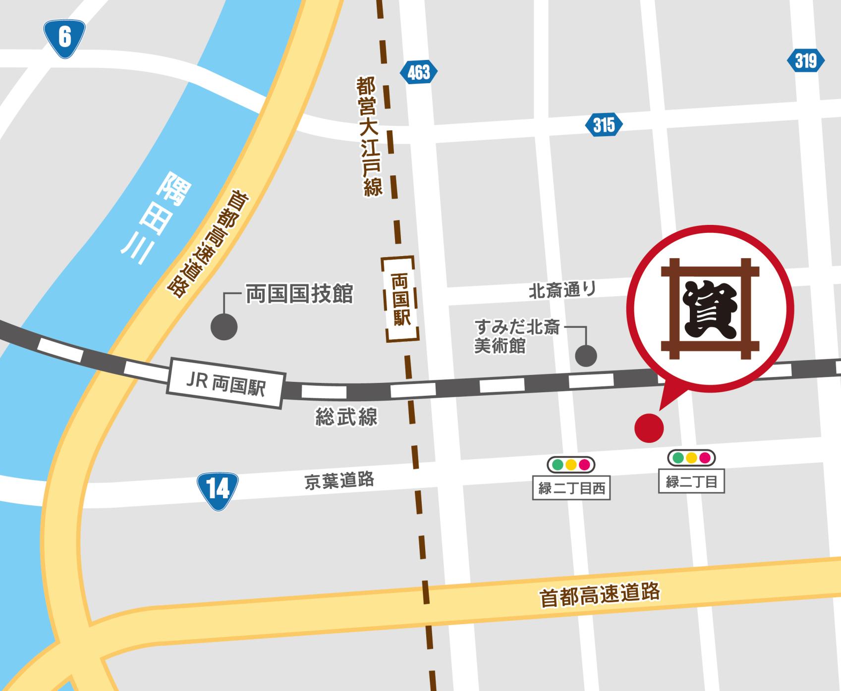資さんうどん両国店-0