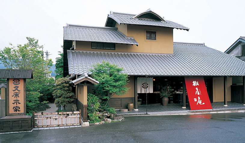 久山町ってどんなところ？-7
