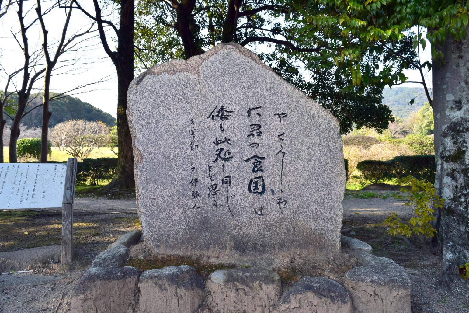 大宰府政庁跡-0