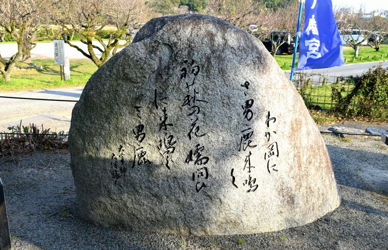 坂本八幡宮-0