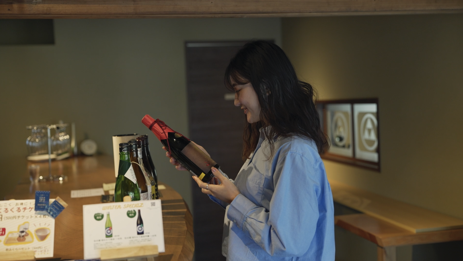 「杜の離れ」でゆったり日本酒を味わう-2