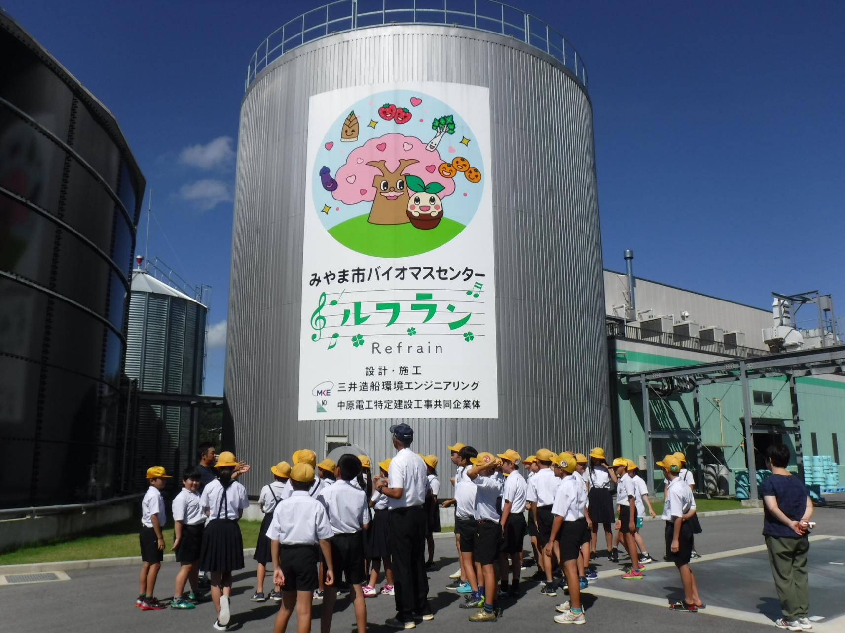 バイオマスセンター ルフラン-1