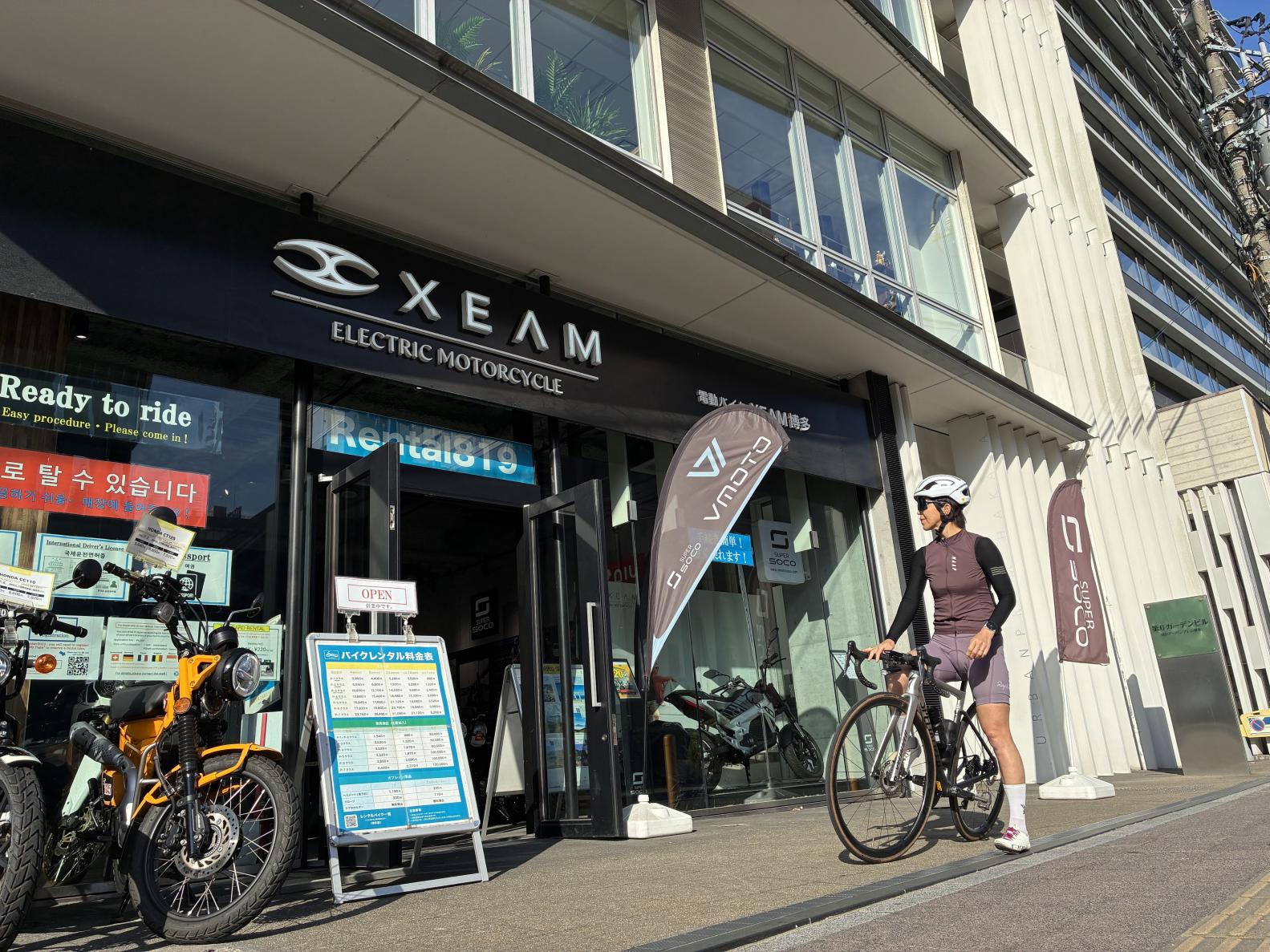 ◆ 8:40｜ホテル出発：天神・博多周辺ホテル → XEAM博多（レンタサイクル）-0