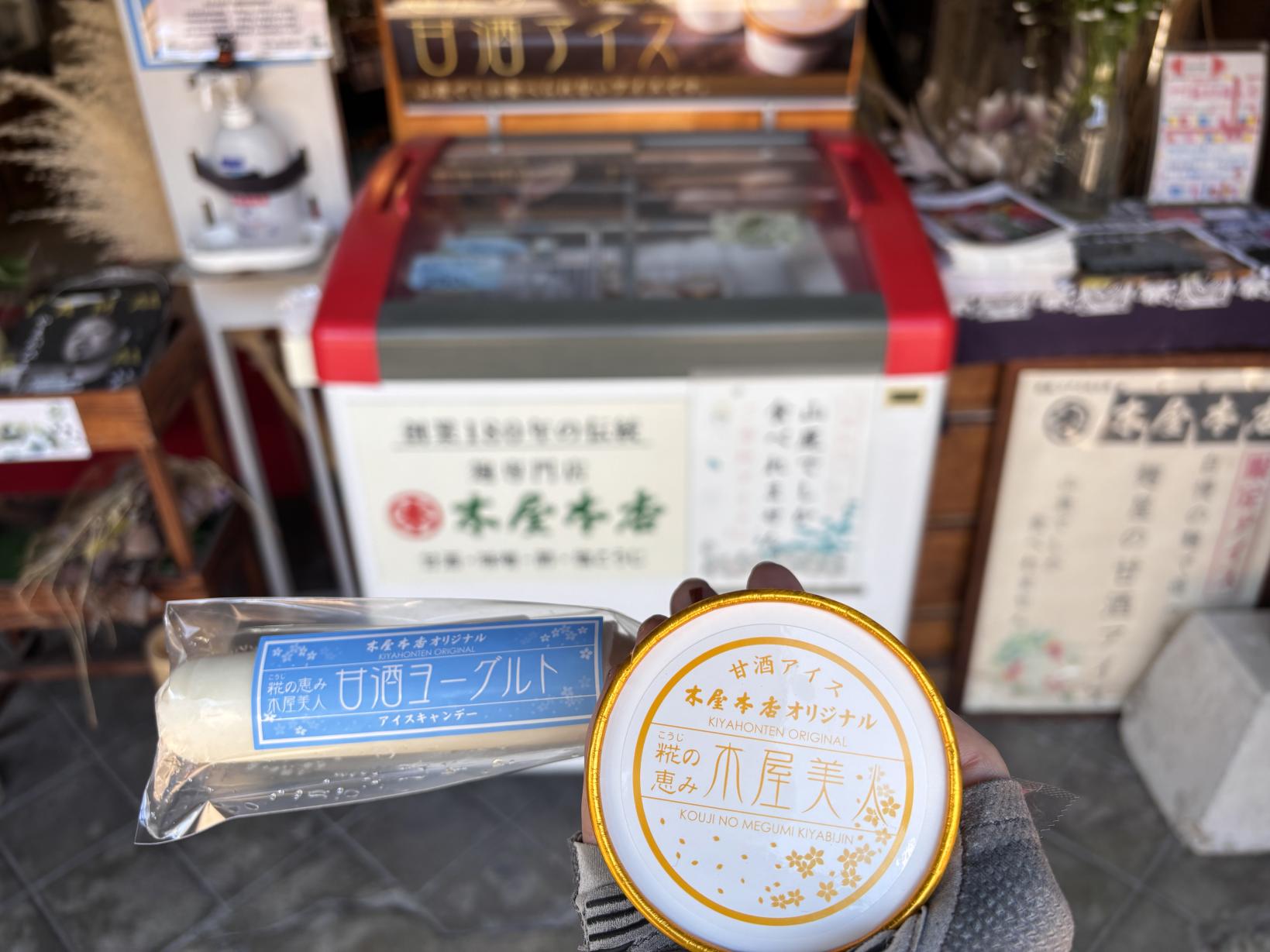 立ち寄りスポット｜豊前街道山鹿惣門跡-3
