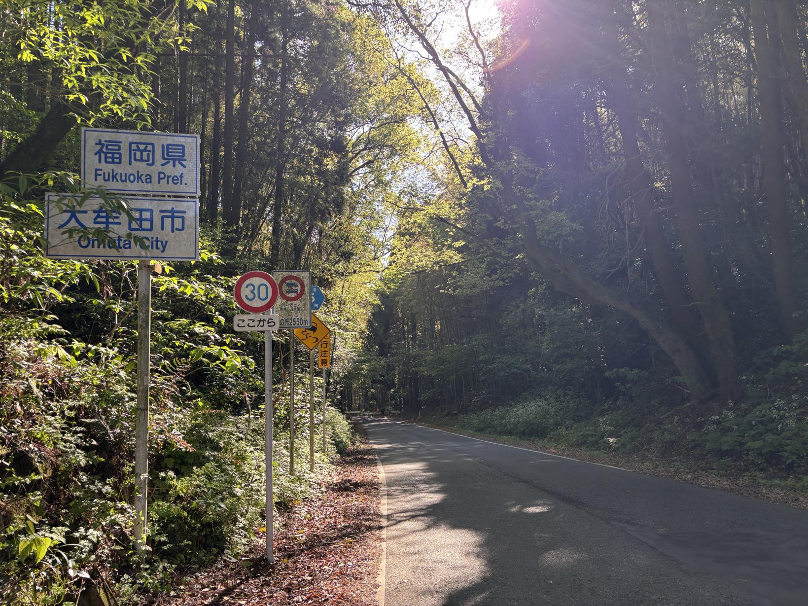 最後の峠、県境を越えて大牟田へ！-1