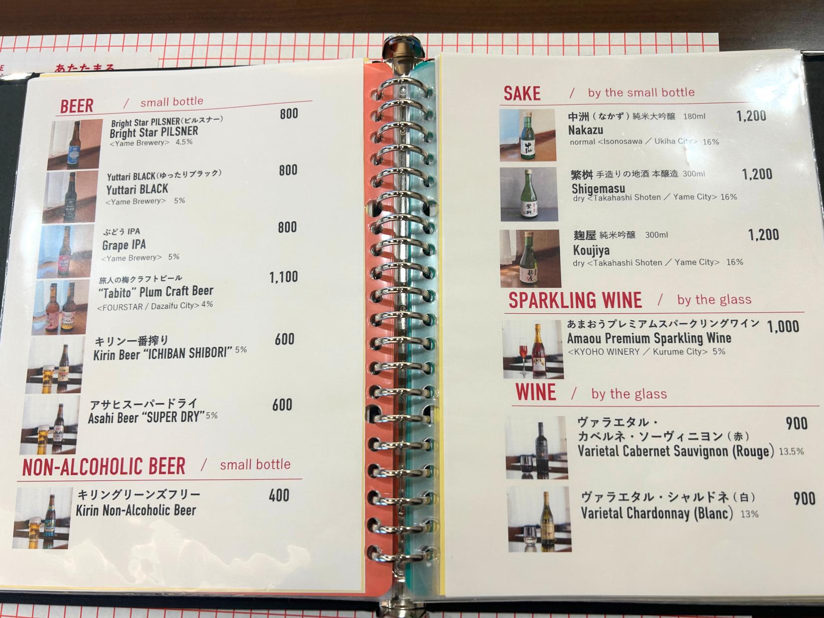 ドリンクメニュー-7