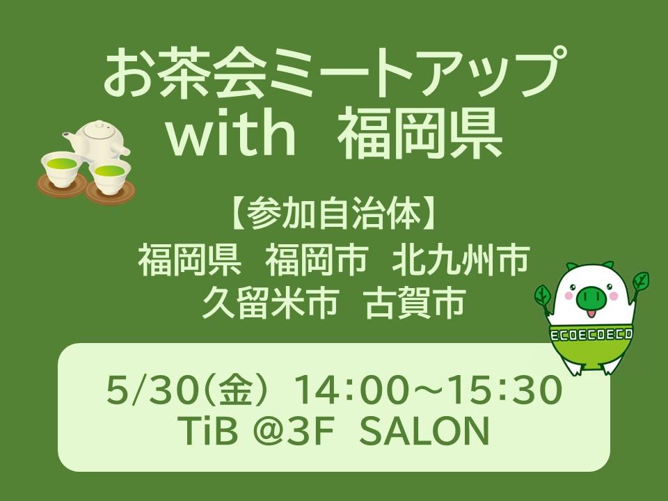 観光イベント-0